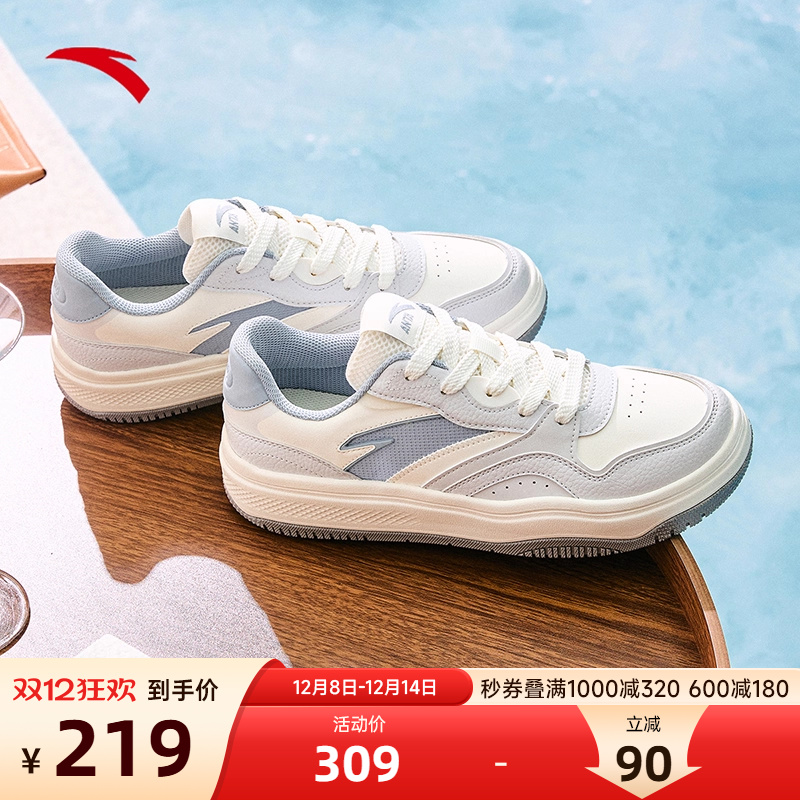 安踏街顽2男经典撞色小白鞋板鞋