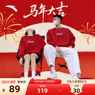 安踏加绒卫衣2026新款 情侣拜年服保暖红色运动新年上衣男女 冬季