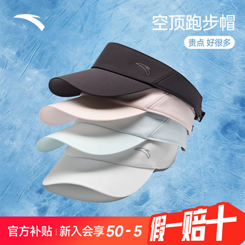 官方直营正品店  正品保障 假一罚十