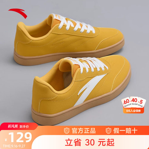 【关晓彤同款】安踏低帮板鞋女