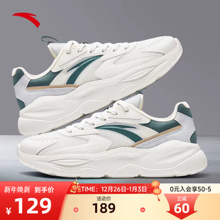 秋季 运动鞋 透气网面休闲鞋 潮流新款 男 轻便减震百搭正品 安踏老爹鞋