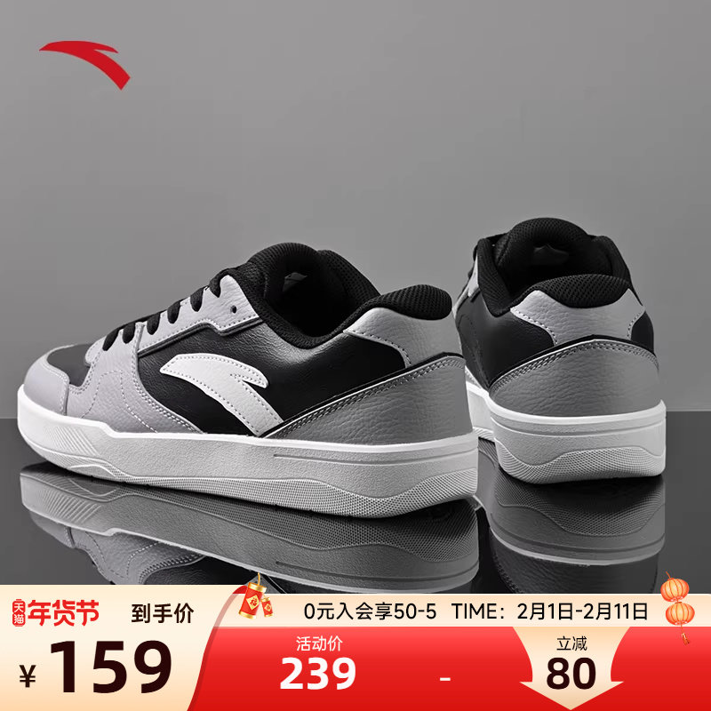 安踏脉冲板鞋男鞋2026新款银色低帮时尚轻质软底皮面休闲运动鞋子