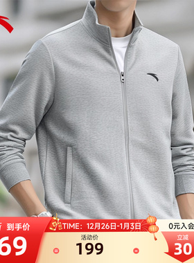 安踏立领运动外套男士冬季新款针织开衫休闲灰色跑步行政夹克男装