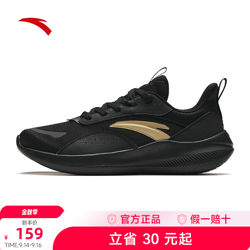 安踏运动鞋轻便减震跑步鞋男图片