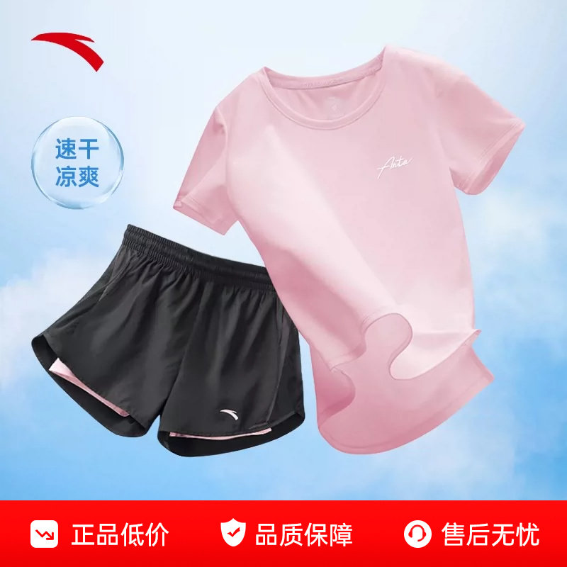 安踏运动套装女夏季新款短袖短裤速干跑步羽毛球女士运动服两件套