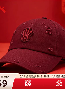 安踏欧文棒球帽男篮球平檐帽红色马年新年礼物情侣鸭舌帽运动帽女