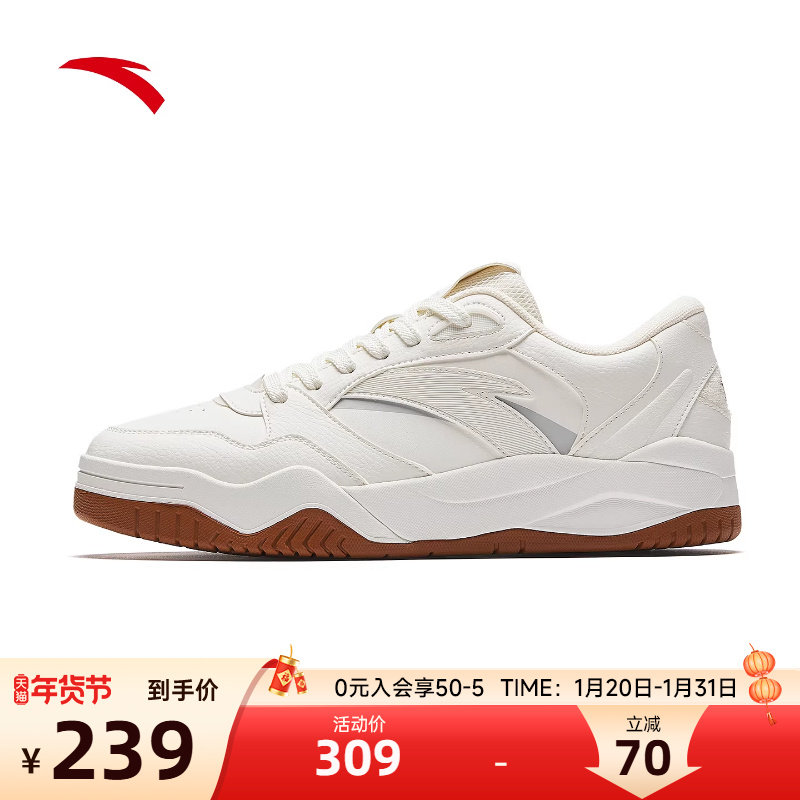 安踏波浪4.0丨潮流撞色低帮板鞋男2025冬季新款百搭休闲滑板鞋男,运动鞋new,板鞋,淘宝优惠券,粉丝福利购,淘宝优惠卷