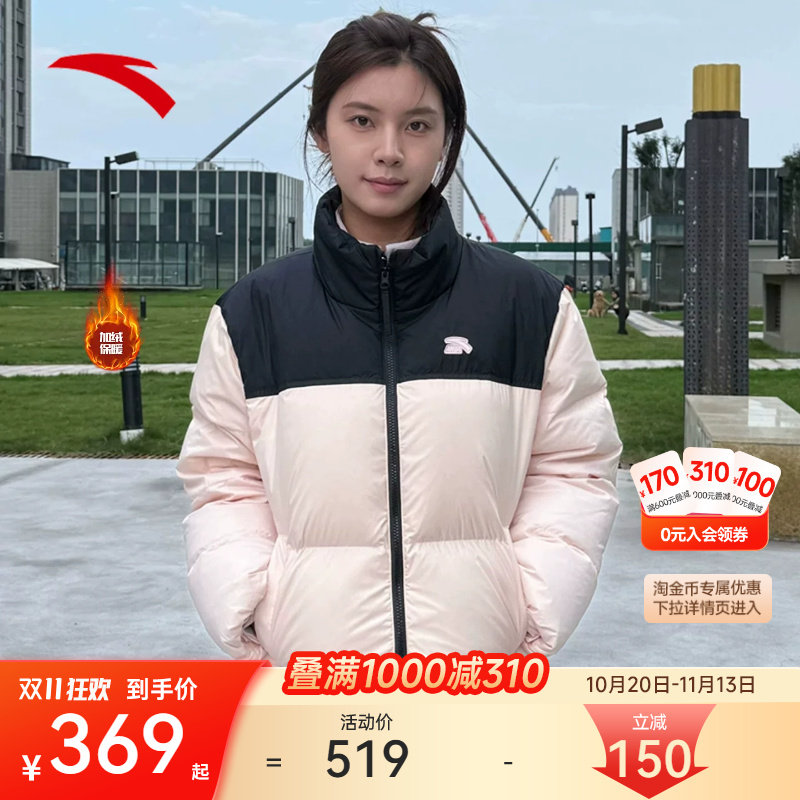 安踏速暖羽绒服女款面包服外套