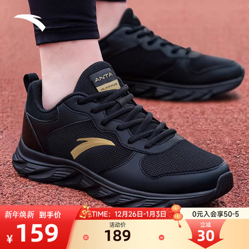 安踏运动鞋2025新款正品轻便跑鞋
