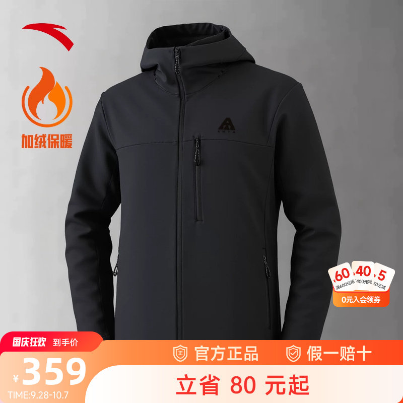 安踏软壳外套防水黑色男士连帽上衣2026新款户外加绒加厚夹克男