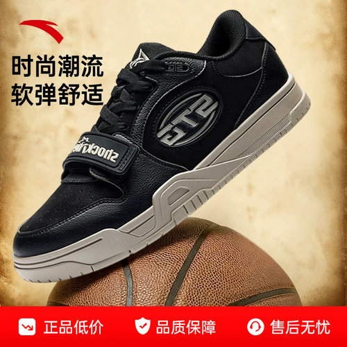 安踏STG2.0篮球板鞋防滑耐磨板鞋