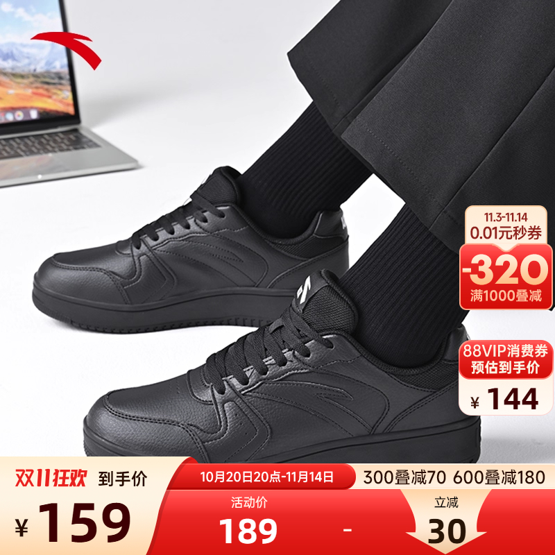 安踏男鞋板鞋新款潮流百搭小黑鞋