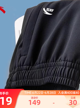 安踏运动裤男夏季新款休闲裤宽松男裤黑色裤子透气跑步运动长裤