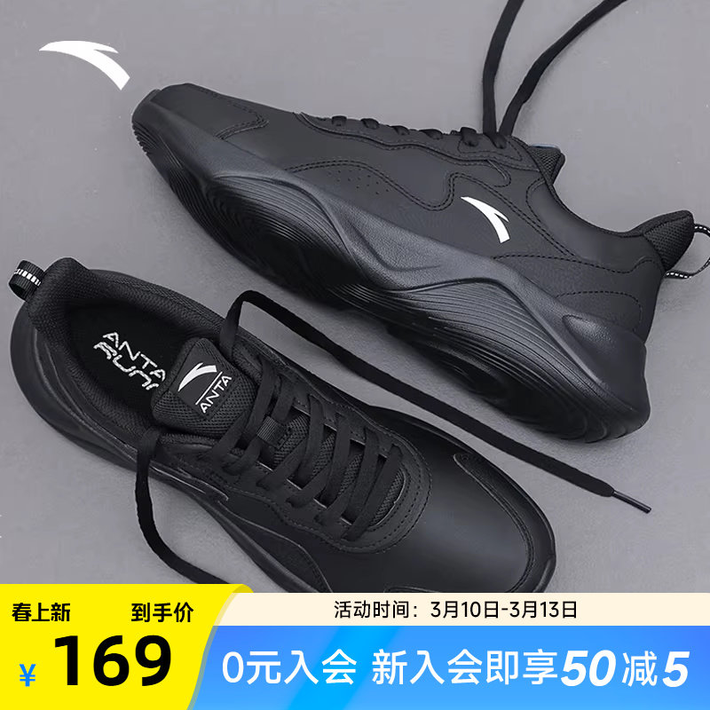 安踏男鞋跑步鞋2026春季新款皮面防水旅游鞋男士轻质黑色运动鞋
