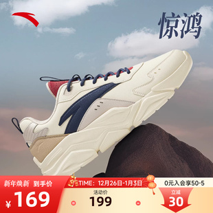 冬季 新款 轻便防滑运动鞋 安踏男鞋 防水鞋 皮面老爹鞋 正品 子男 休闲鞋