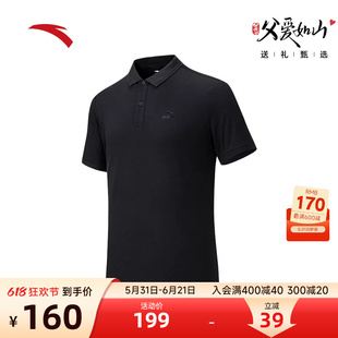 安踏大师POLO丨冰肤翻领短袖男士夏季新款透气商务休闲152628116
