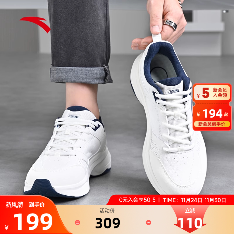 安踏ACE二代休闲鞋皮面老爹鞋男