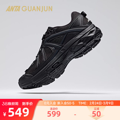 安踏冠军户外徒步鞋112618804A
