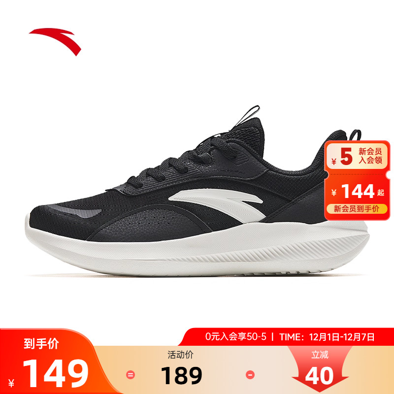 安踏男鞋运动鞋官方正品跑步鞋男