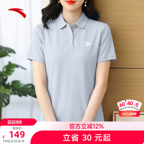 安踏大师POLO正肩夏季商务女短袖