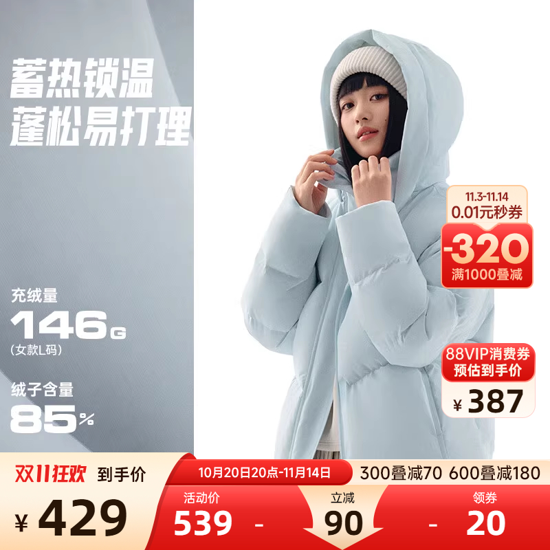 安踏易打理面包羽绒服冬季加绒保暖轻职风宽松型女士短款上衣外套