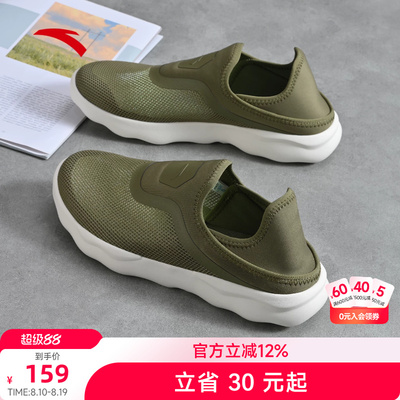 安踏简行一脚蹬休闲鞋透气不累脚
