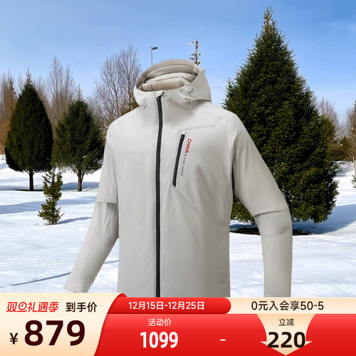 安踏六度芯羽绒服丨中国china防泼水羽绒服男子冬季保暖加厚外套