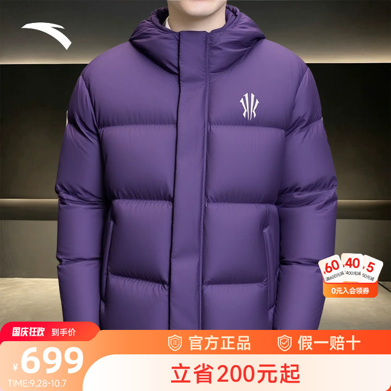 安踏欧文篮球羽绒服男2026冬季新款加厚防水连帽保暖防风男款外套