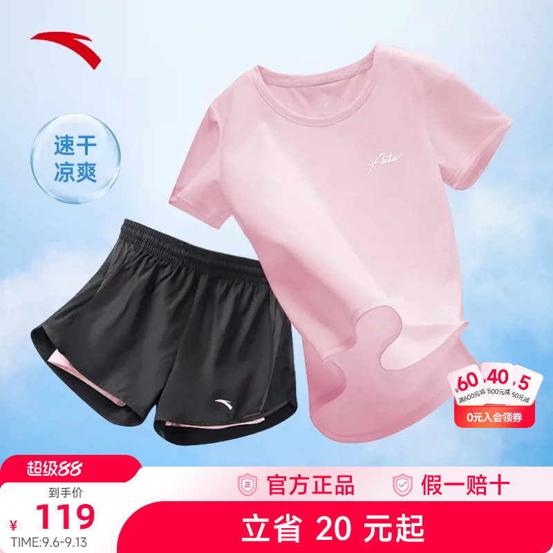 安踏运动套装女夏季新款短袖短裤速干跑步羽毛球女士运动服两件套