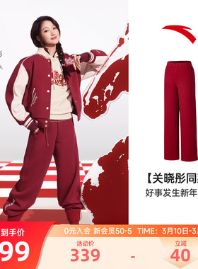 【关晓彤同款】安踏好事发生加绒直筒长裤女新年礼物162618303N
