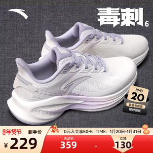 安踏毒刺6跑步鞋女鞋2026新款鞋子皮面防水女官方正品休闲运动鞋