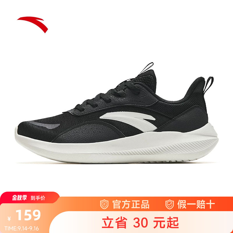 安踏男鞋运动鞋官方正品图片