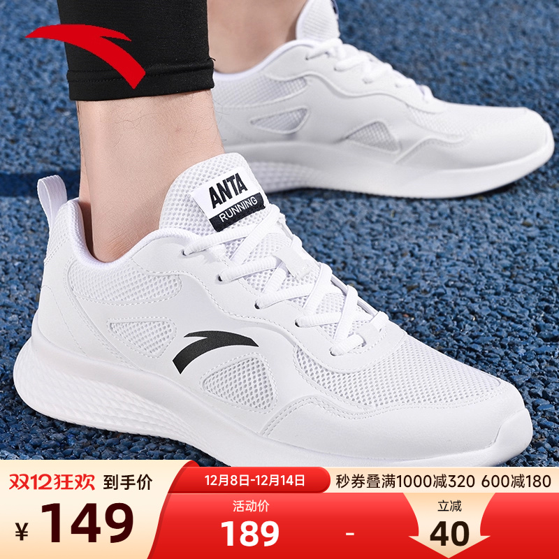 安踏男鞋运动鞋2025新款官网旗舰