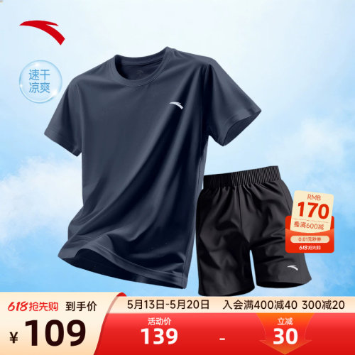 安踏短袖运动服套装男夏季