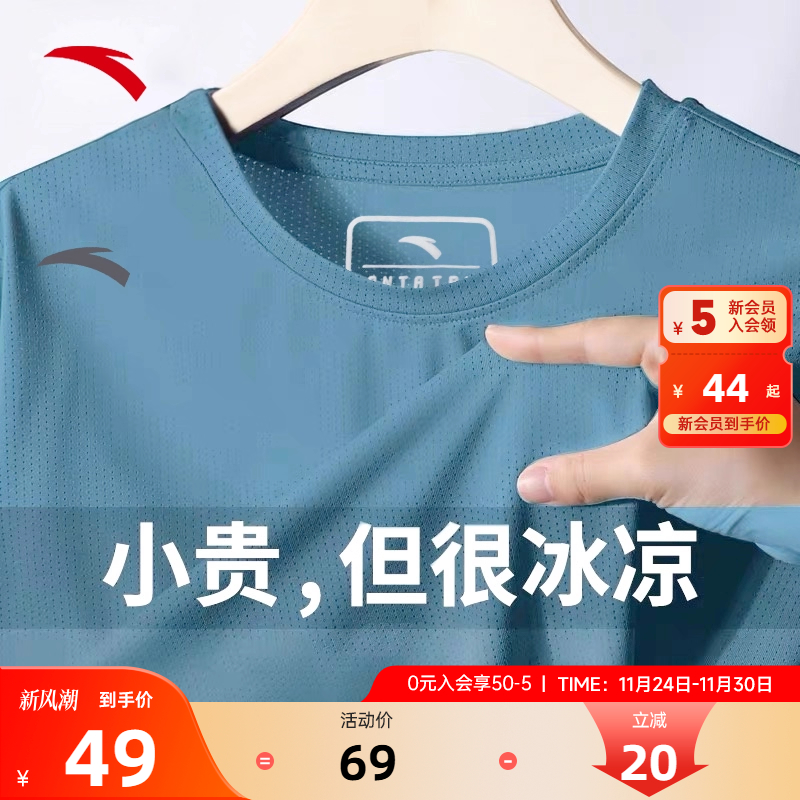 安踏热销男短袖速干包邮跑步短袖