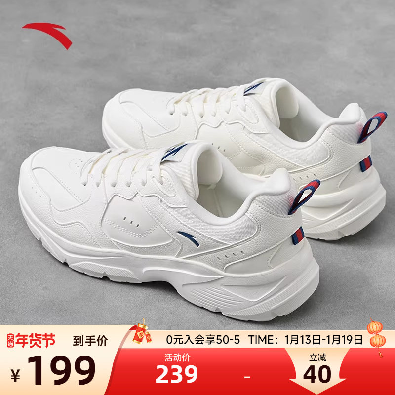 安踏男鞋休闲鞋皮面防水老爹鞋轻便减震白色学生复古潮流运动鞋