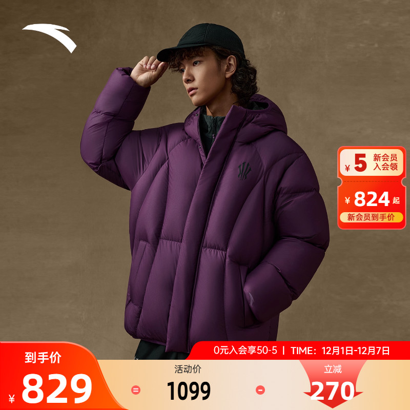 安踏凯里·欧文潮流面包羽绒服
