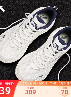 安踏老爹鞋OG800新款正品学生复古潮流男士休闲鞋百搭轻便运动鞋