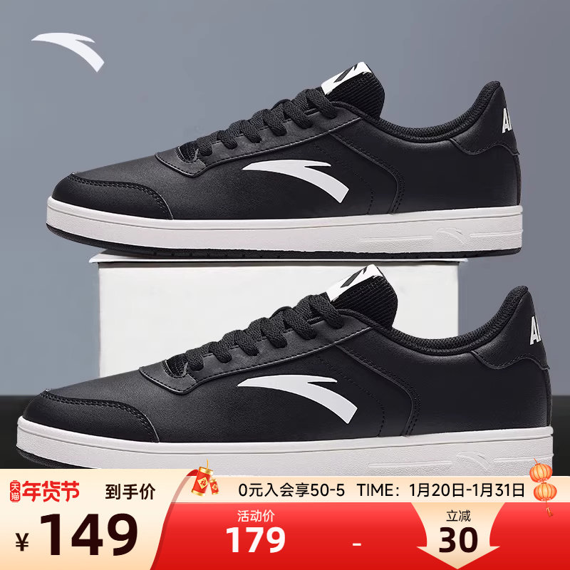 安踏板鞋男鞋冬季新款防水黑色运动鞋低帮平底轻便正品潮流小白鞋,运动鞋new,板鞋,淘宝优惠券,粉丝福利购,淘宝优惠卷