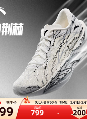 安踏C2026白荆棘碳板跑鞋马拉松竞速青少年初中生男款体测运动鞋