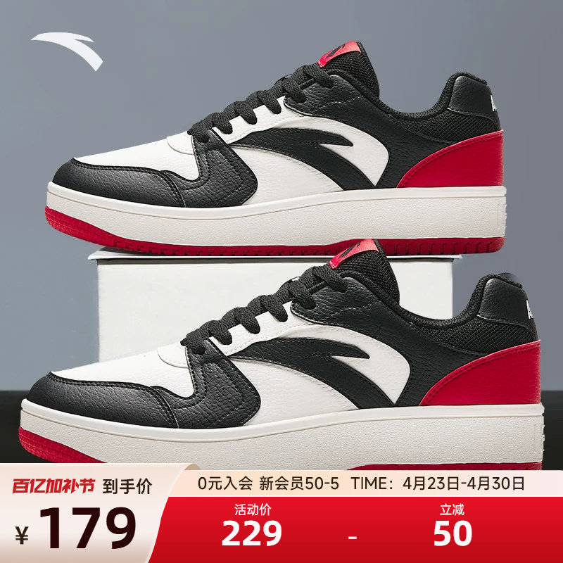 安踏板鞋男鞋2026新款防水休闲鞋运动鞋厚底增高旗舰店小白鞋男款