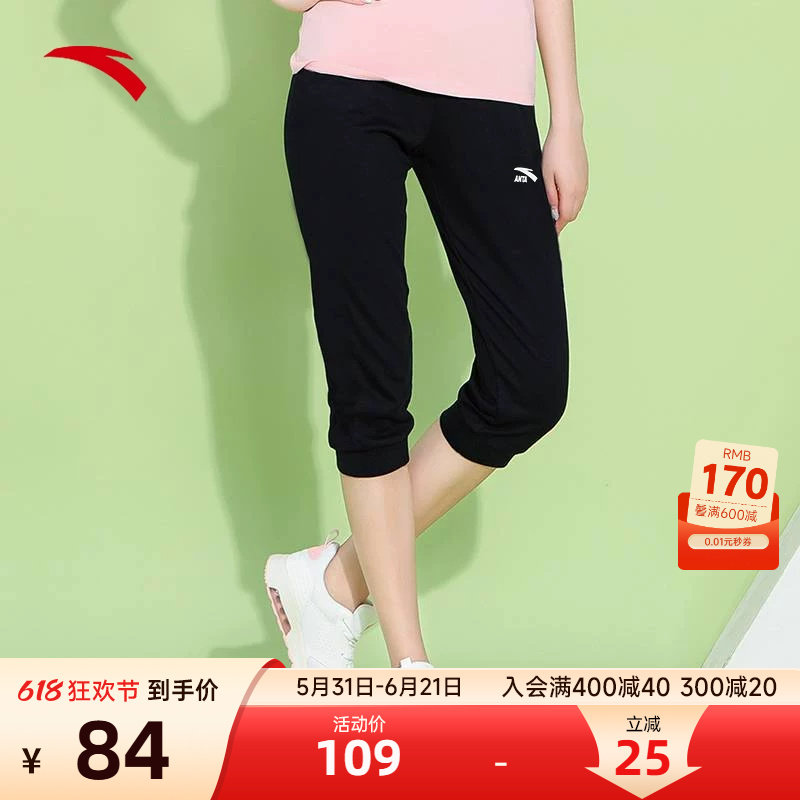 安踏七分裤女裤2026夏季新款宽松大码收口显瘦黑色运动裤薄款裤子