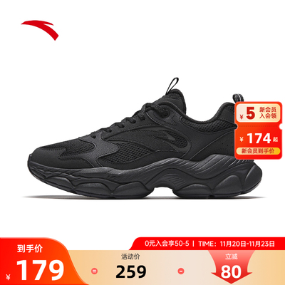 安踏辰光休闲鞋男鞋复古鞋