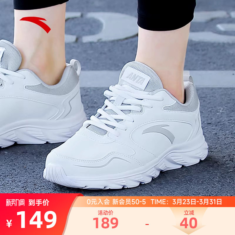 安踏男鞋运动鞋2026新款跑鞋防水旅游鞋正品男士休闲鞋皮面跑步鞋