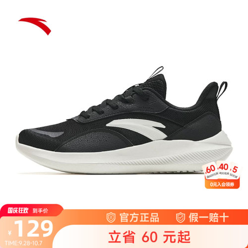安踏男鞋运动鞋官方正品