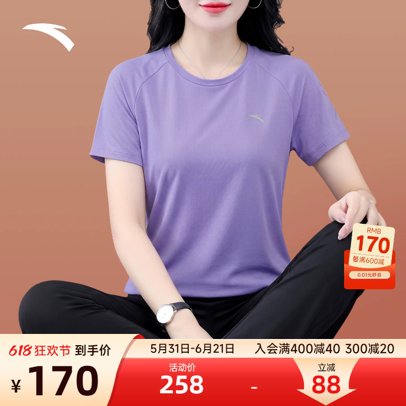 安踏运动套装女2026夏季新款短袖长裤跑步跳操妈妈中年速干两件套