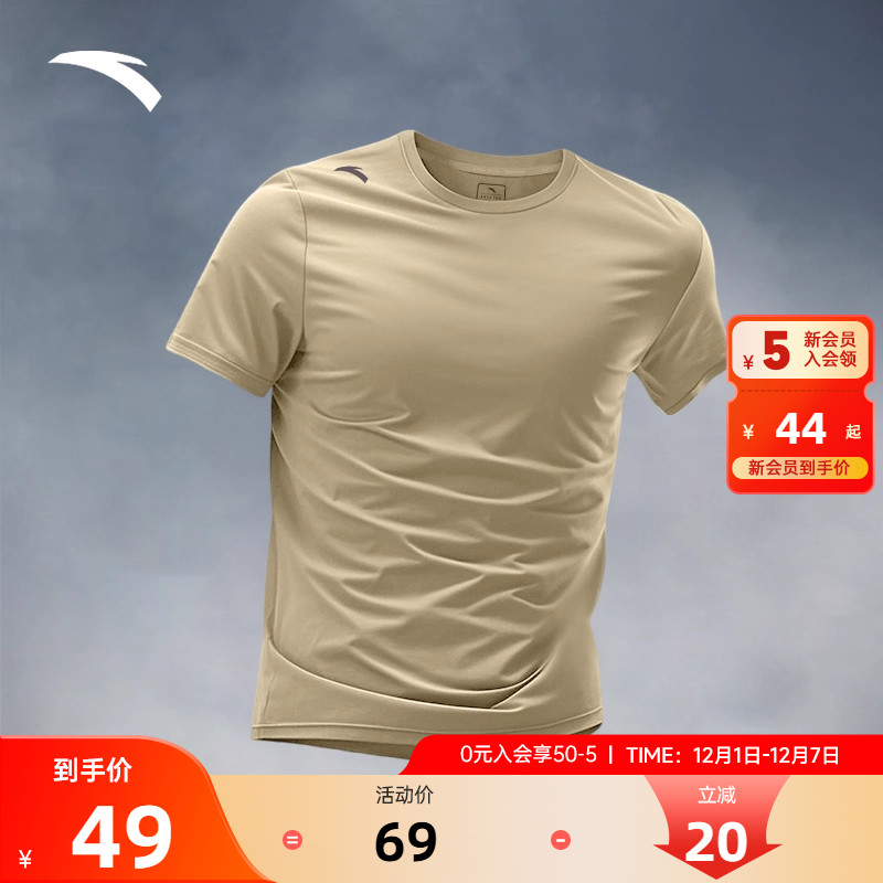 安踏短袖速干吸湿男透气运动上衣