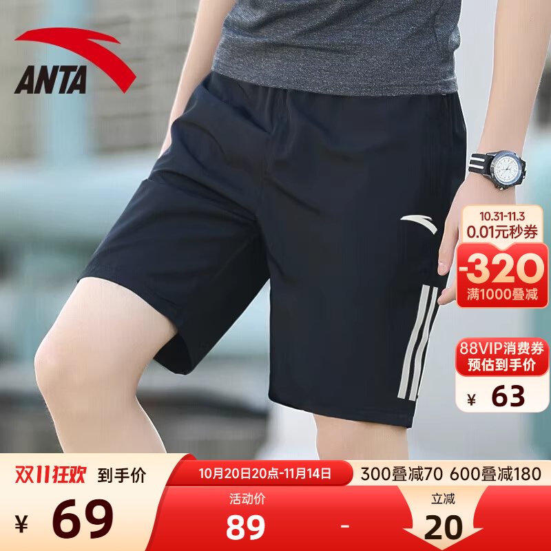 安踏热销运动短裤男2025夏季新款