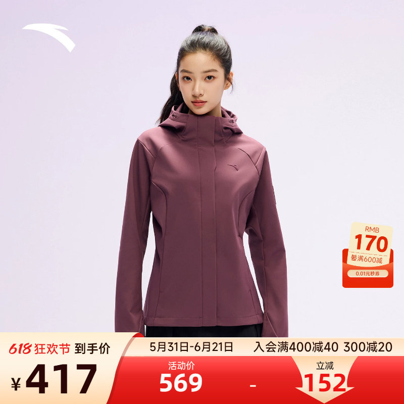 【徐梦桃同款】安踏防风外套女冬季加厚防泼水保暖夹克162617608