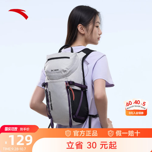 安踏×中国国家地理丨王一博同款